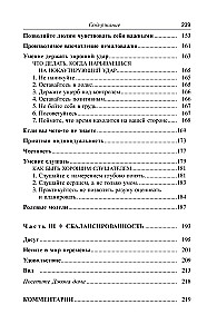 Nauda, panākumi un Jūs